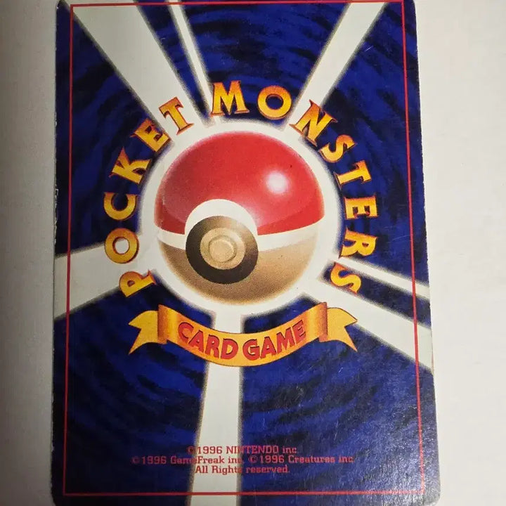 [BUNJANG] Pokemon Card 1996 Pikachu (Base Set) / 포켓몬카드 1996 초기 피카츄