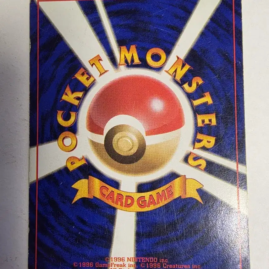 [BUNJANG] Pokemon Card 1996 Ghost / 포켓몬카드 1996 초기 고스트
