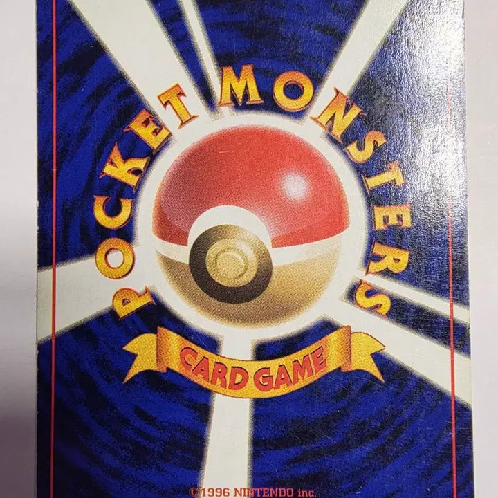 [BUNJANG] Pokemon Card 1996 Ghost / 포켓몬카드 1996 초기 고스트