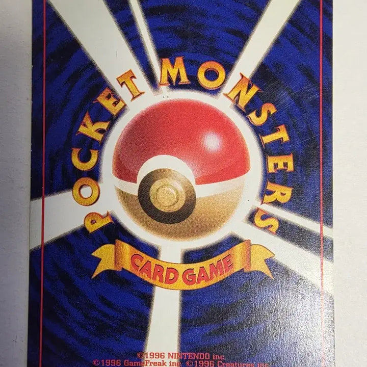 [BUNJANG] Pokemon Card 1996 Arbok / 포켓몬카드 1996 초기 아보크