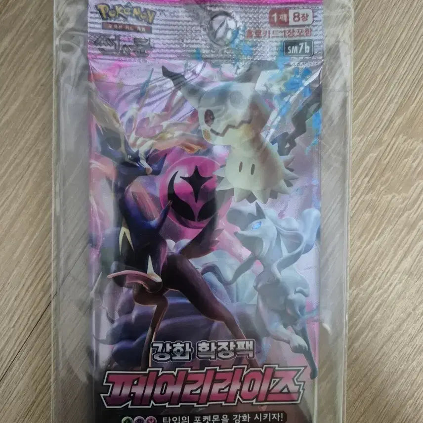 [BUNJANG] Pokemon Card Game SM7b Fairy Rise Enhanced Expansion Pack / 포켓몬 카드 게임 SM7b 페어리라이즈 강화 확장팩