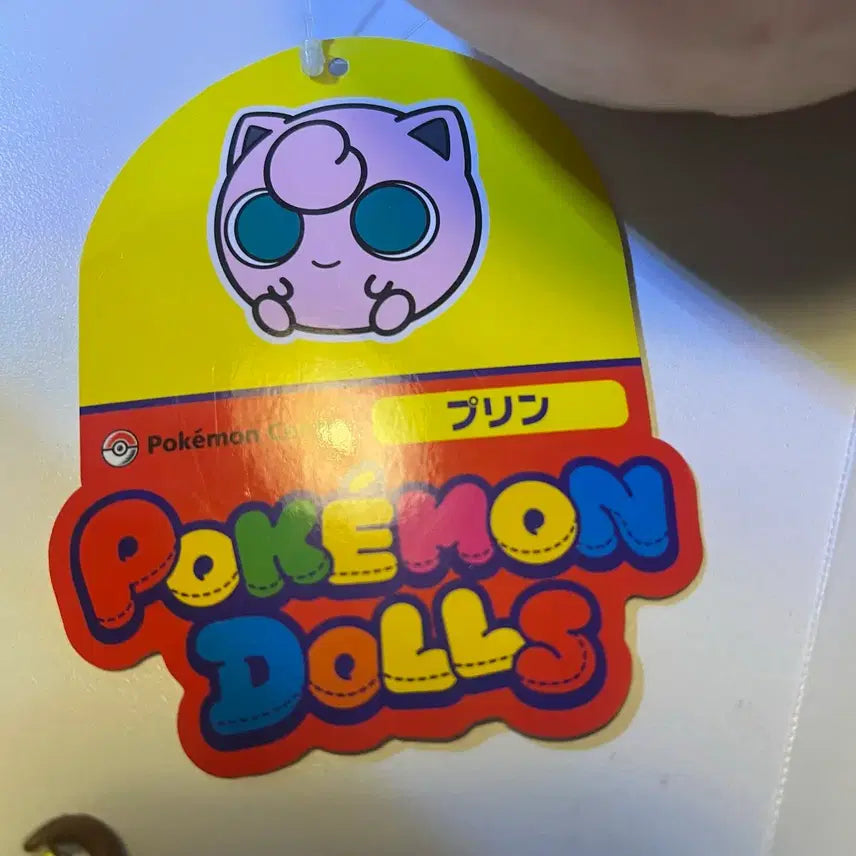 [BUNJANG] Jigglypuff Pouchy Doll / 푸린 포센 포켓몬 돌즈 인형