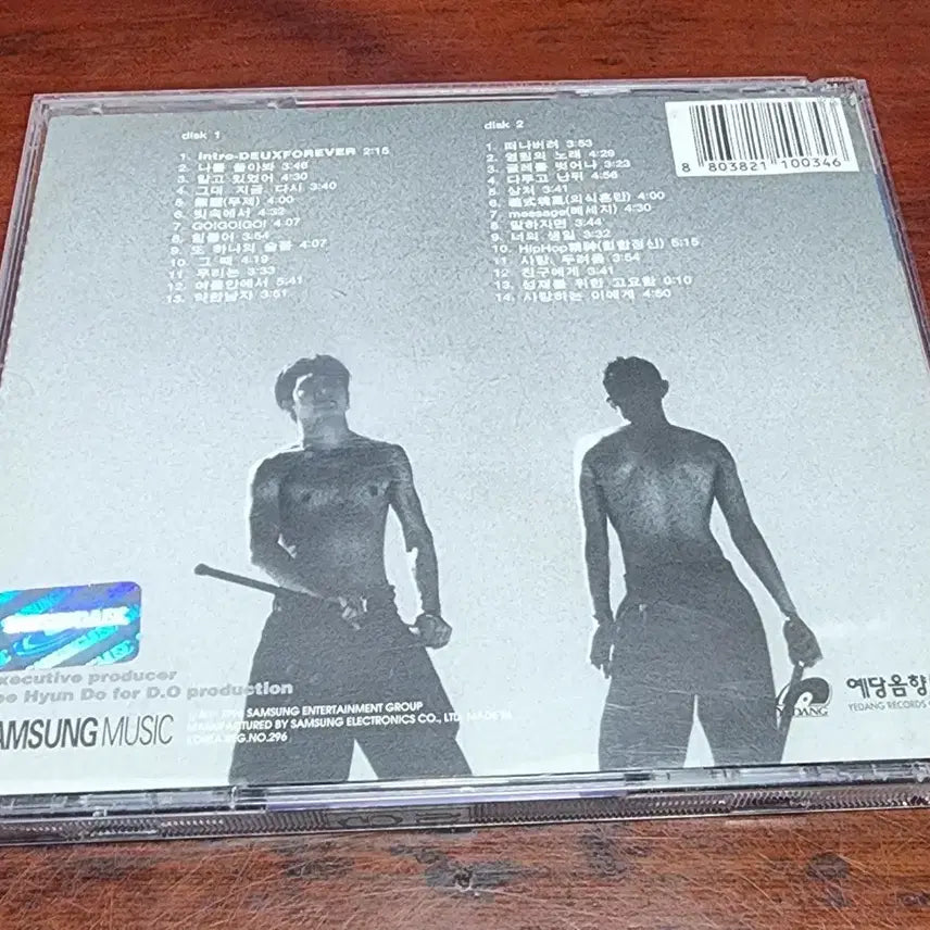 [BUNJANG] DEUX DEUX FOREVER 2CD Album / 듀스포에버 2CD