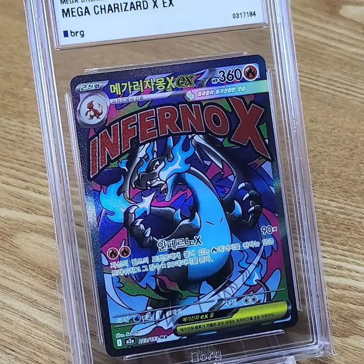 [BUNJANG] Pokemon TCG Charizard Card 