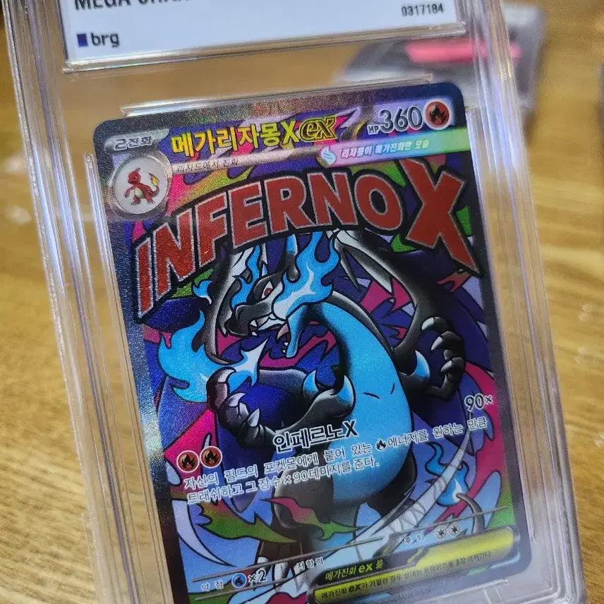 [BUNJANG] Pokemon TCG Charizard Card 