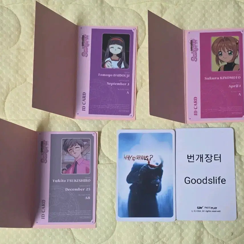 [BUNJANG] Cardcaptor Sakura Character ID Card Megabox Special Edition / 카드캡터체리 캐릭터 id 카드 메가박스 굿즈 특전