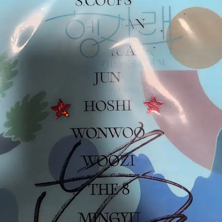 [BUNJANG] Seventeen 7th Mini Album Hoshi Autographed / 세븐틴 7집 호시싸인 내용필