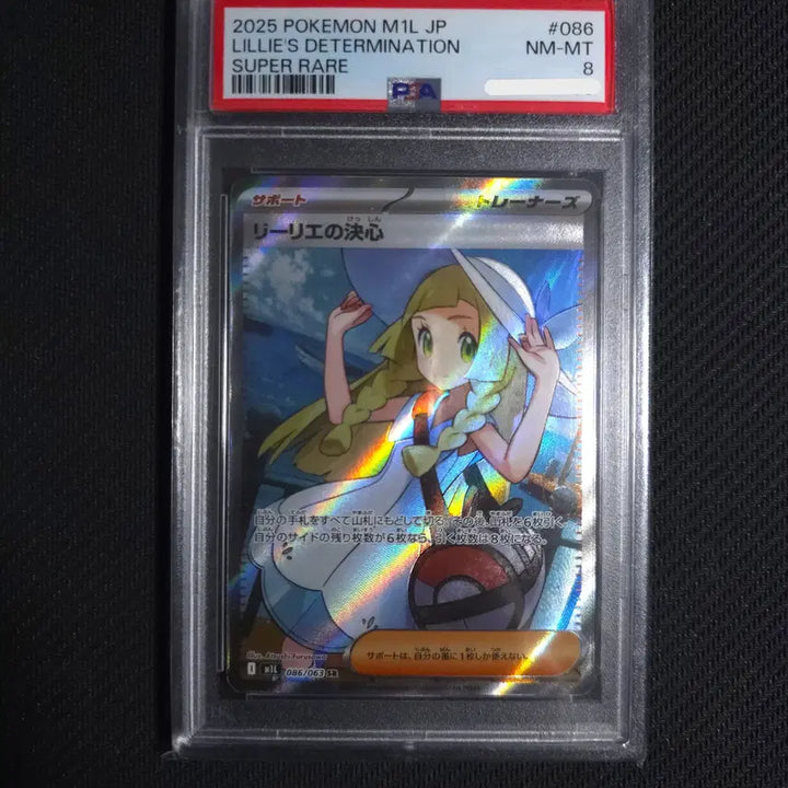[BUNJANG] Pokemon Card Rilliane&