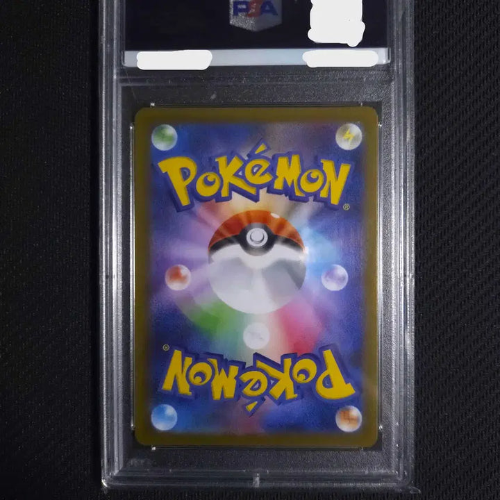 [BUNJANG] Pokemon Card Rilliane&