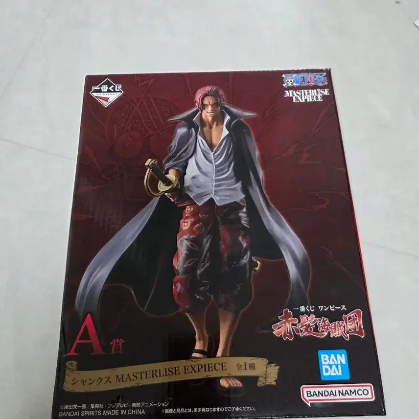 [BUNJANG] Ichiban Kuji Shanks Figure / 제일복권 샹크스
