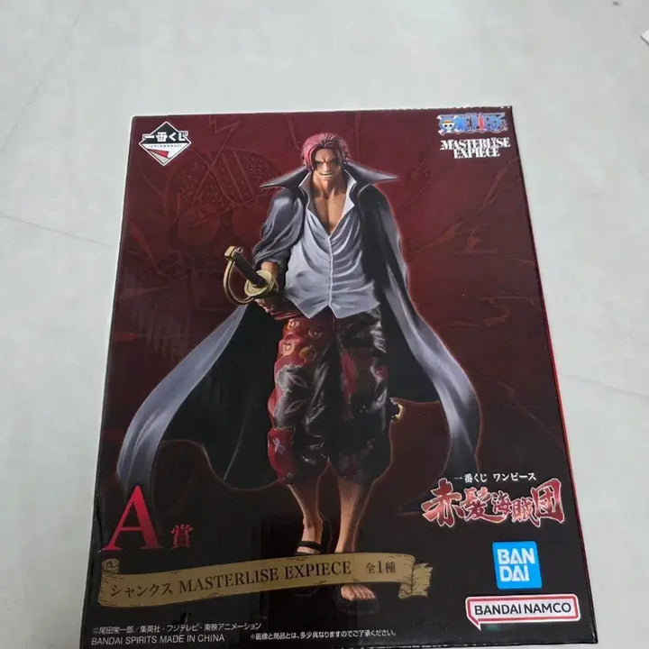 [BUNJANG] Ichiban Kuji Shanks Figure / 제일복권 샹크스