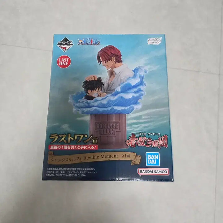 [BUNJANG] Ichiban Kuji Shanks Figure / 제일복권 샹크스