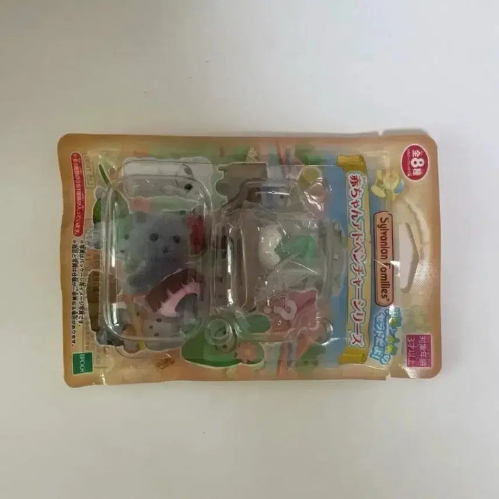 [BUNJANG] Sylvanian Families Adventure Blind Bag Secret Persian Kitten Newborn Baby / 실바니안 어드벤처 블라인드백 시크릿 페르시안 고양이 신생아 베이비
