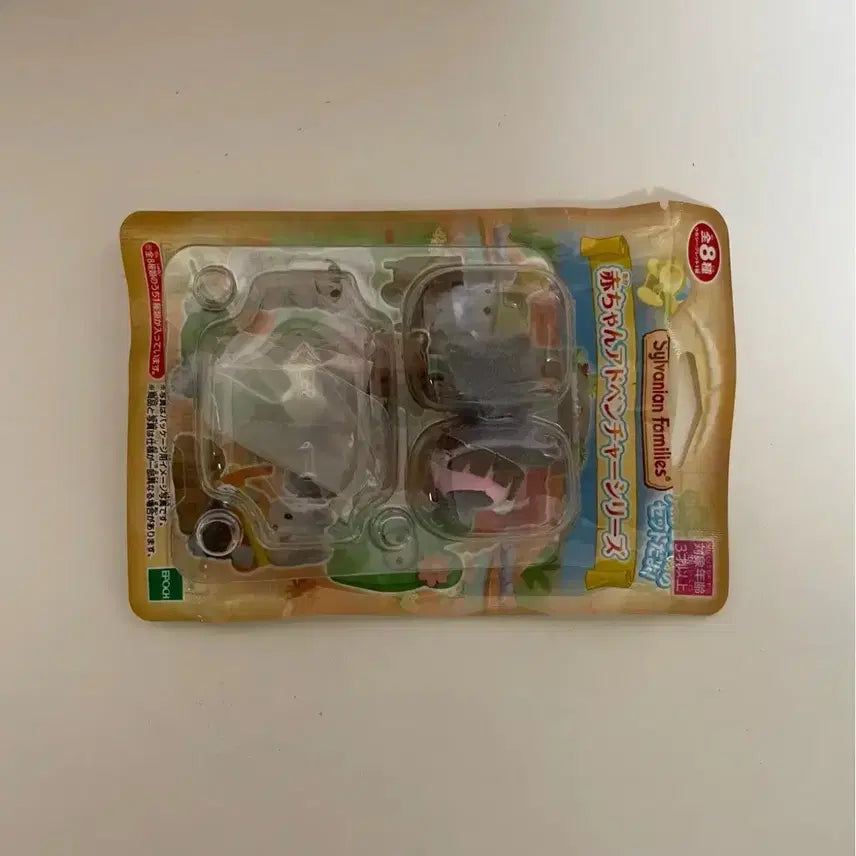 [BUNJANG] Sylvanian Families Adventure Blind Bag Secret Persian Kitten Newborn Baby / 실바니안 어드벤처 블라인드백 시크릿 페르시안 고양이 신생아 베이비