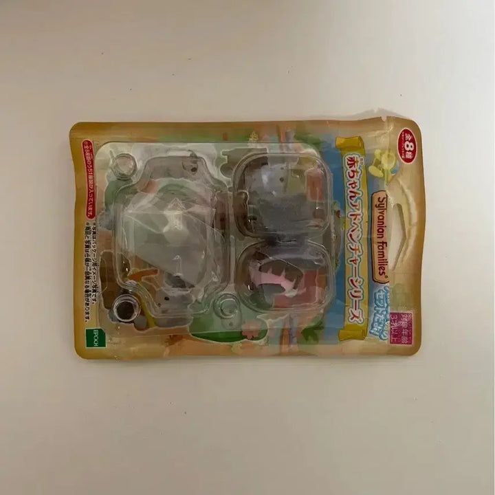 [BUNJANG] Sylvanian Families Adventure Blind Bag Secret Persian Kitten Newborn Baby / 실바니안 어드벤처 블라인드백 시크릿 페르시안 고양이 신생아 베이비