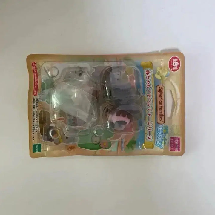[BUNJANG] Sylvanian Families Adventure Blind Bag Secret Persian Kitten Newborn Baby / 실바니안 어드벤처 블라인드백 시크릿 페르시안 고양이 신생아 베이비
