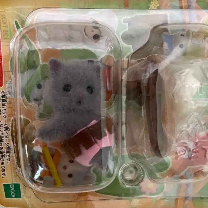 [BUNJANG] Sylvanian Families Adventure Blind Bag Secret Persian Kitten Newborn Baby / 실바니안 어드벤처 블라인드백 시크릿 페르시안 고양이 신생아 베이비
