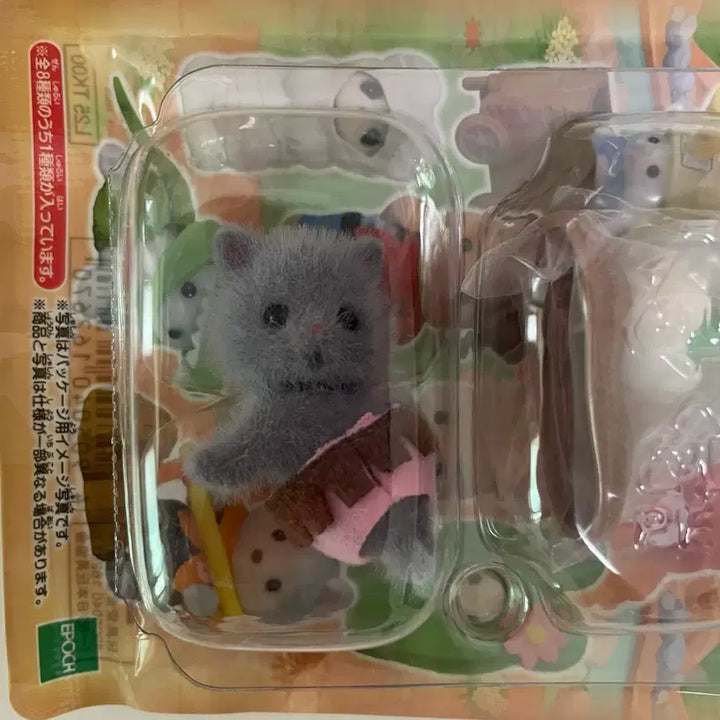 [BUNJANG] Sylvanian Families Adventure Blind Bag Secret Persian Kitten Newborn Baby / 실바니안 어드벤처 블라인드백 시크릿 페르시안 고양이 신생아 베이비