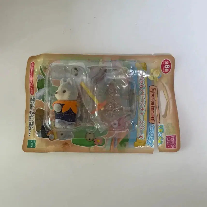 [BUNJANG] Sylvanian Families Adventure Blind Bag Secret Husky Puppy Newborn Baby / 실바니안 어드벤처 블라인드백 시크릿 허스키 강아지 신생아 베이비