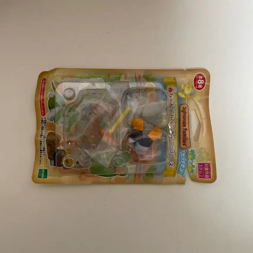[BUNJANG] Sylvanian Families Adventure Blind Bag Secret Husky Puppy Newborn Baby / 실바니안 어드벤처 블라인드백 시크릿 허스키 강아지 신생아 베이비
