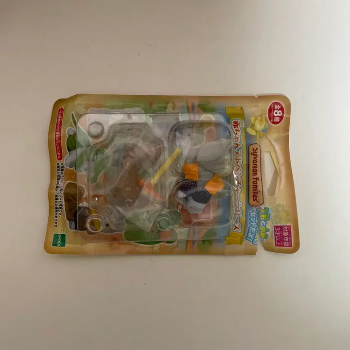 [BUNJANG] Sylvanian Families Adventure Blind Bag Secret Husky Puppy Newborn Baby / 실바니안 어드벤처 블라인드백 시크릿 허스키 강아지 신생아 베이비