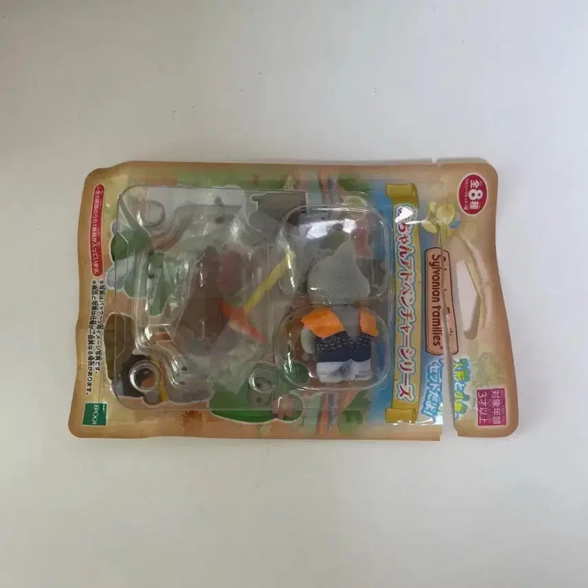 [BUNJANG] Sylvanian Families Adventure Blind Bag Secret Husky Puppy Newborn Baby / 실바니안 어드벤처 블라인드백 시크릿 허스키 강아지 신생아 베이비