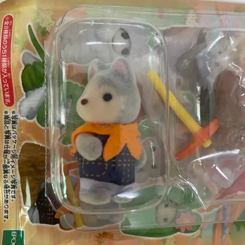 [BUNJANG] Sylvanian Families Adventure Blind Bag Secret Husky Puppy Newborn Baby / 실바니안 어드벤처 블라인드백 시크릿 허스키 강아지 신생아 베이비