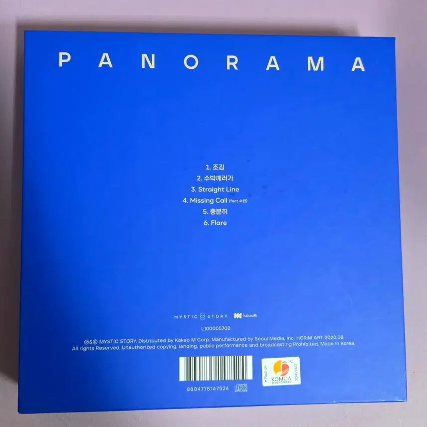 [BUNJANG] LUCY Panorama Unsealed Album / 루시 LUCY 파노라마 개봉 앨범