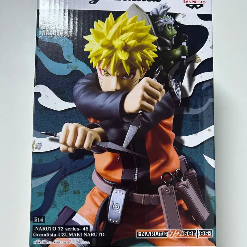 [BUNJANG] Naruto Grandista Uzumaki Naruto Link Mode Figure / 나루토 그란디스타 피규어 링크모드 우즈마키 나루토