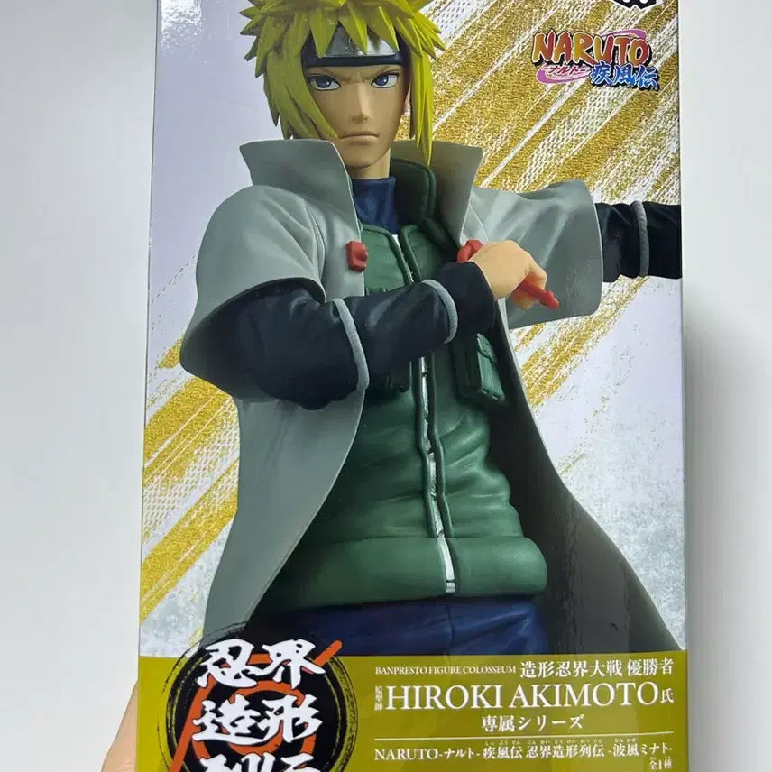 [BUNJANG] Banpresto Naruto Namikaze Minato Figure / 나루토 조형인계대전 반프레스토 피규어 나미카제 미나토