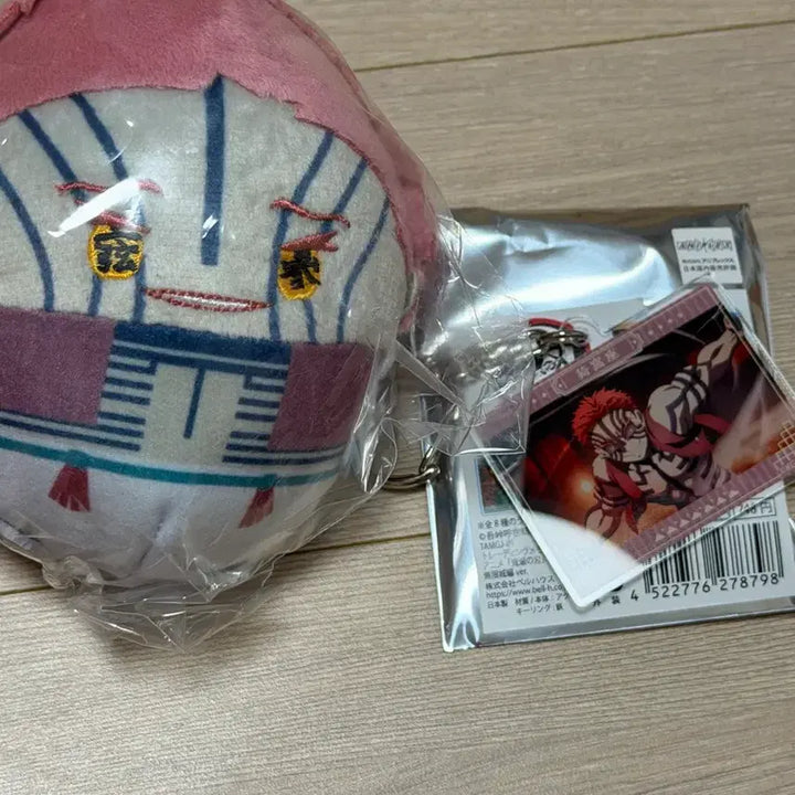 [BUNJANG] Demon Slayer Akaza Fuwakororing Plush &amp; Acrylic Keychain / 귀멸의칼날 귀칼 아카자 후와코로링 인형 및 아카자 아크릴 키링