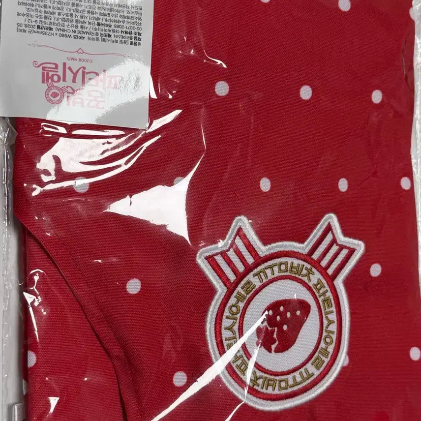 [BUNJANG] Dreaming Bakery Chef Apron (Sealed) / 꿈빛파티시엘 앞치마 미개봉 판매