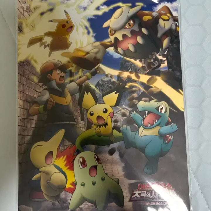[BUNJANG] Pokemon Card Illustration Paper (Movie Edition) / 포켓몬카드 일러스트 종이 (극장판)