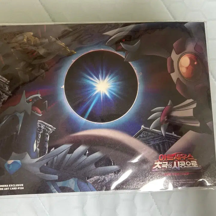 [BUNJANG] Pokemon Card Illustration Paper (Movie Edition) / 포켓몬카드 일러스트 종이 (극장판)