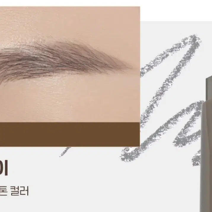 [BUNJANG] Etude House Ganadi Curl Fix Mascara 01 Black / [미개봉,덤증정]에뛰드 가나디 컬픽스 마스카라 01 블랙