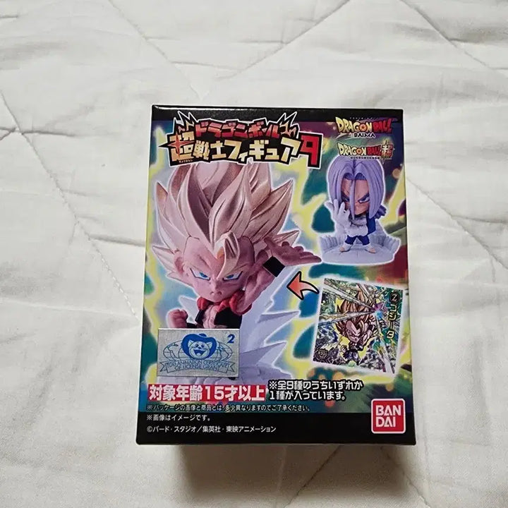 [BUNJANG] Dragon Ball Z Super Warrior Mini Figure (Sealed) / (미개봉 새상품)정품 드래곤볼Z 초격전 미니피규어
