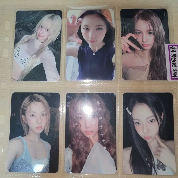 [BUNJANG] NMIXX Blue Valentine 2nd Week Broadcast Photocard Set / 엔믹스 NMIXX 블루발렌타인 2주차 공방포카 세트
