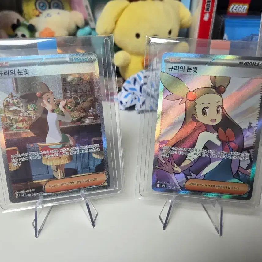 [BUNJANG] Pokemon Card "Kyuri&