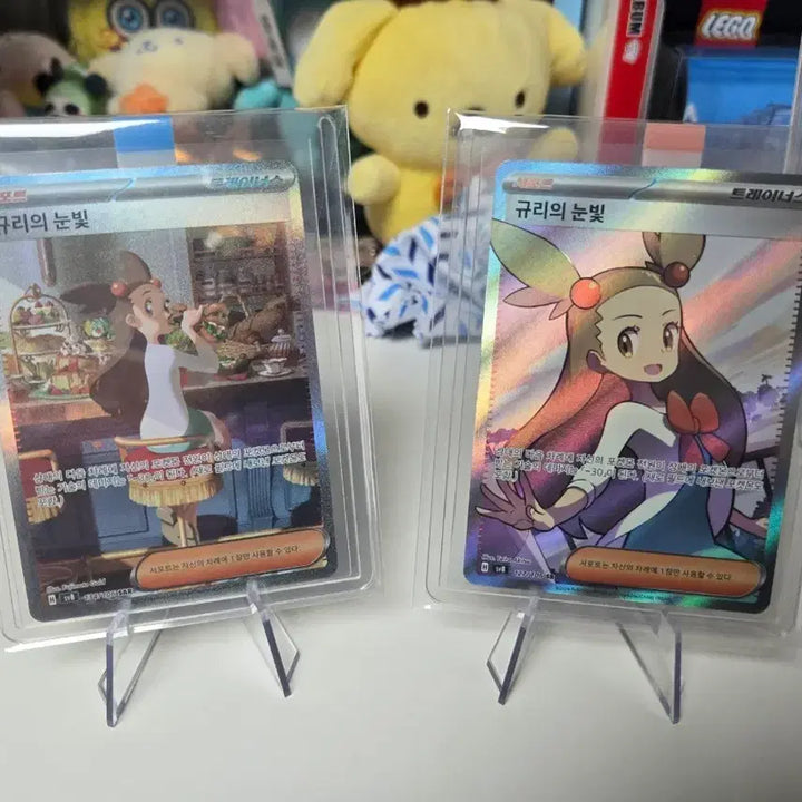 [BUNJANG] Pokemon Card "Kyuri&