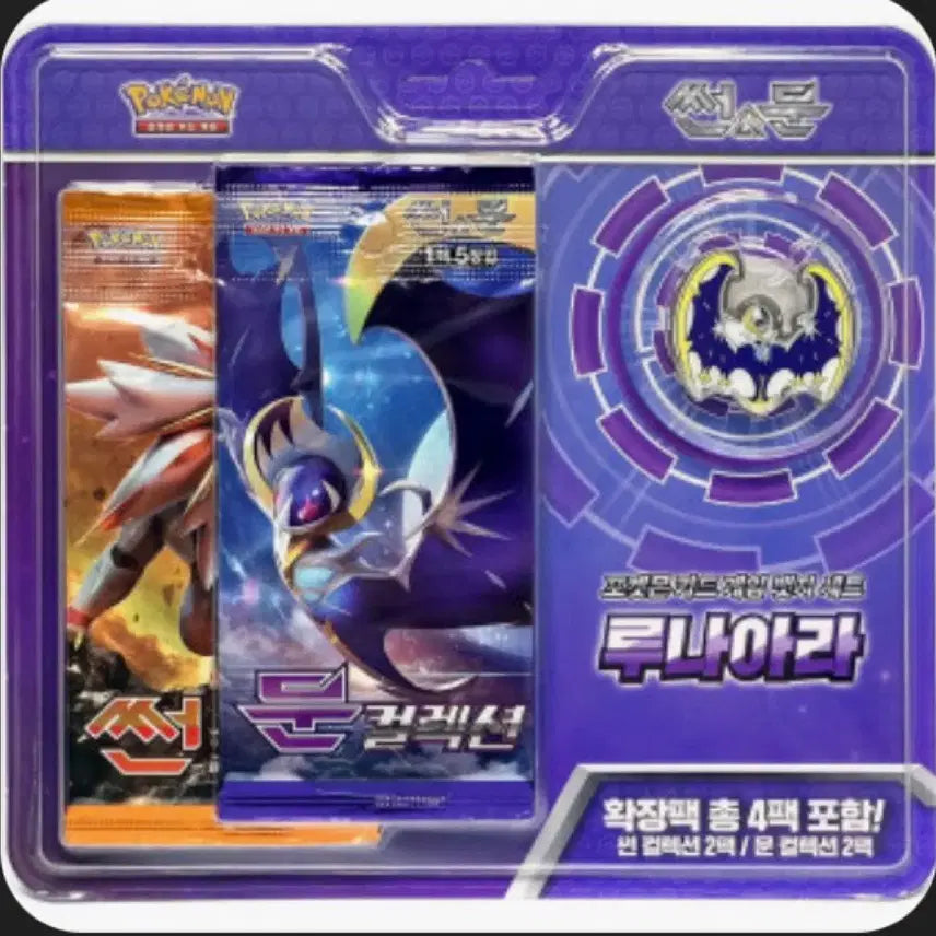 [BUNJANG] Pokemon Sun &amp; Moon Unsealed Badge Set / 포켓몬카드 썬앤문 미개봉 뱃지세트