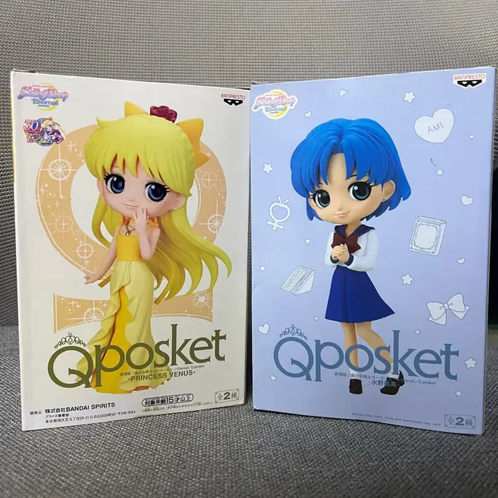 [BUNJANG] Q posket Sailor Moon Figure Set / 큐포스켓 세일러문 피규어 2종