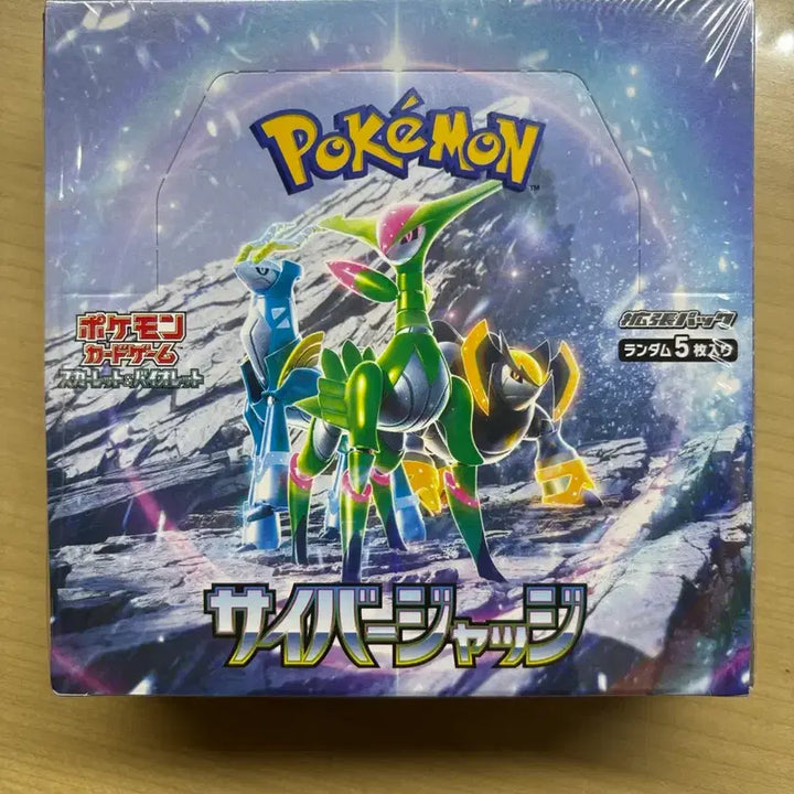 [BUNJANG] Pokemon Card Japanese Edition Cyber Judge Booster Box / 포켓몬카드 일판 사이버저지 미개봉