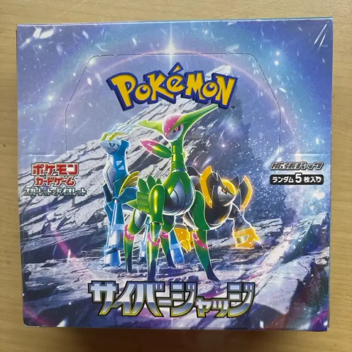 [BUNJANG] Pokemon Card Japanese Edition Cyber Judge Booster Box / 포켓몬카드 일판 사이버저지 미개봉
