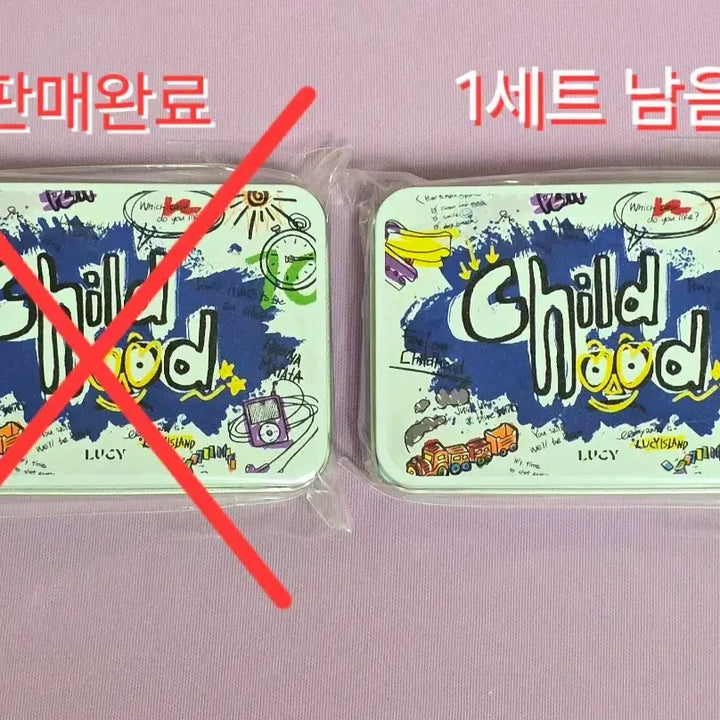 [BUNJANG] LUCY Childhood Concert Guitar Pick + Photocard + Tin Case Set / (개봉 새상품) 루시 LUCY 차일드후드 기타피크+포토카드+틴케이스 세트