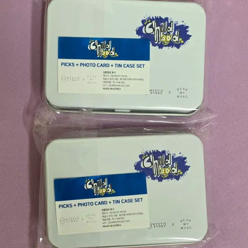 [BUNJANG] LUCY Childhood Concert Guitar Pick + Photocard + Tin Case Set / (개봉 새상품) 루시 LUCY 차일드후드 기타피크+포토카드+틴케이스 세트