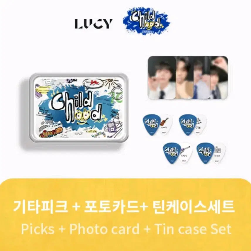 [BUNJANG] LUCY Childhood Concert Guitar Pick + Photocard + Tin Case Set / (개봉 새상품) 루시 LUCY 차일드후드 기타피크+포토카드+틴케이스 세트