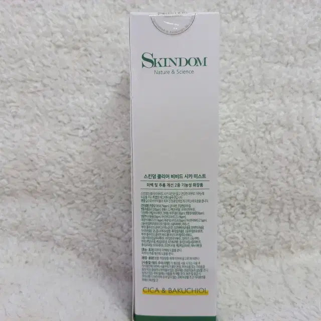 [BUNJANG] Skindom Clear Vivid Cica Mist 120ml / 스킨덤 클리어 비비드 시카 미스트 120ml