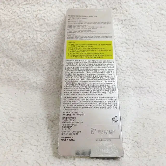 [BUNJANG] Medi-Peel Retinal NMN Bounce Shot Eye Cream 15ml / 메디필 레티날 엔엠엔 바운스 샷 아이크림 15ml