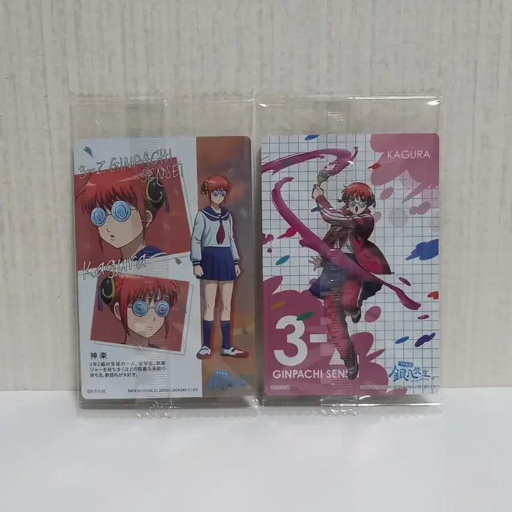 [BUNJANG] Gintama The Final Kagura Wafer Card Set (2 Types) / 은혼 삼젯 카구라 웨하스카드 2종