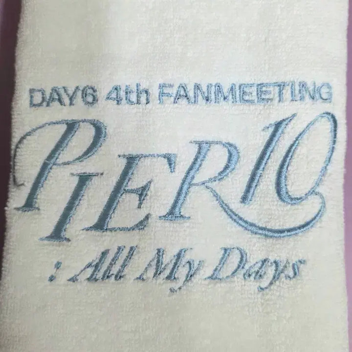 [BUNJANG] DAY6 Pier 10 Fan Meeting Bundle Set - Bingo Book, Umbrella, Towel, Photocard, Slogan, Confetti / 데이식스 피어텐 우양산 수건 빙고세트 입장포카 입장슬로건 컨페티 일괄